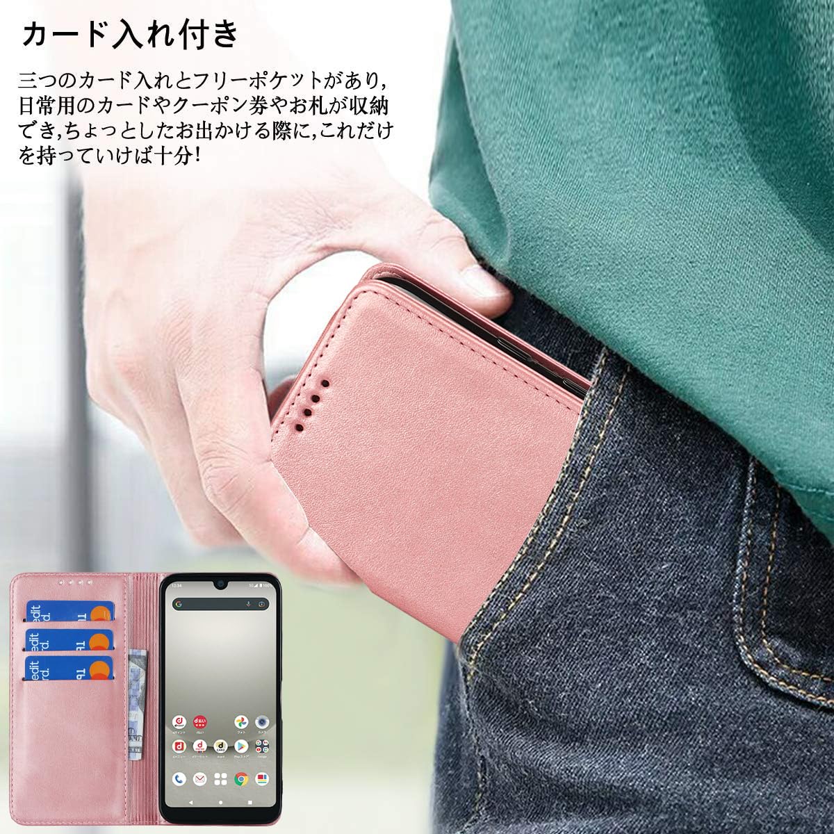 Amazon.co.jp: AQUOS wish3 ケース 手帳型 ウィッシュ3 SH-53D